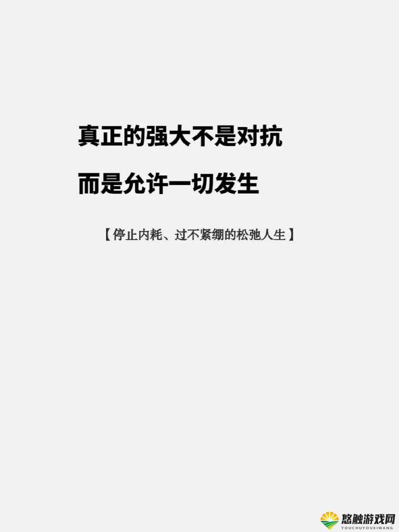 关于狠狠干性图片的独特呈现与解读