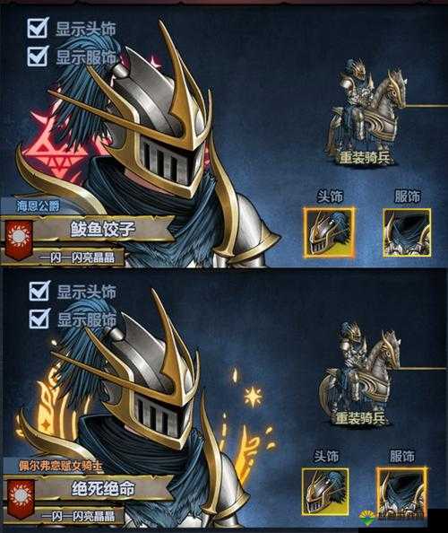 圣灵传说战士之血统篇