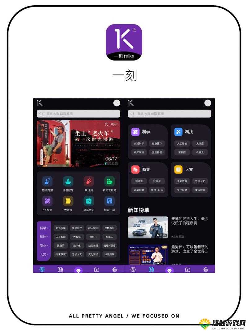 成品短视频 app：满足你的碎片化娱乐需求