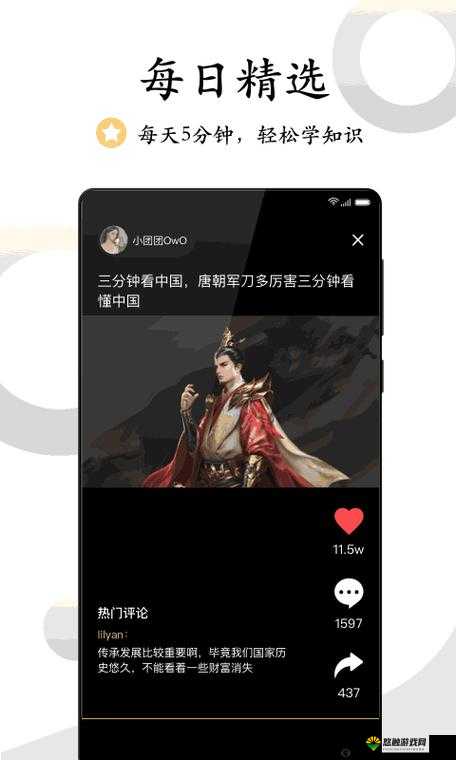 攻略优质RB系统游戏：成为游戏王者的必备指南