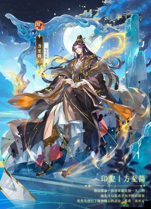圣灵传说，法师之血统篇