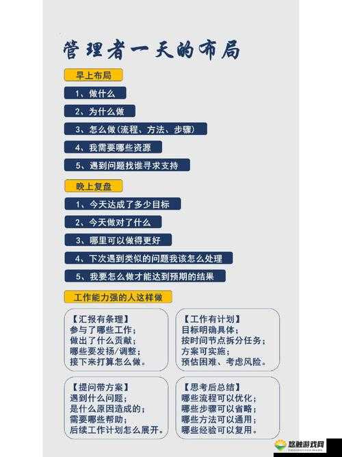 换个姿势大力抢！主公向前冲侵略系统包你爽在资源管理中的重要性及策略
