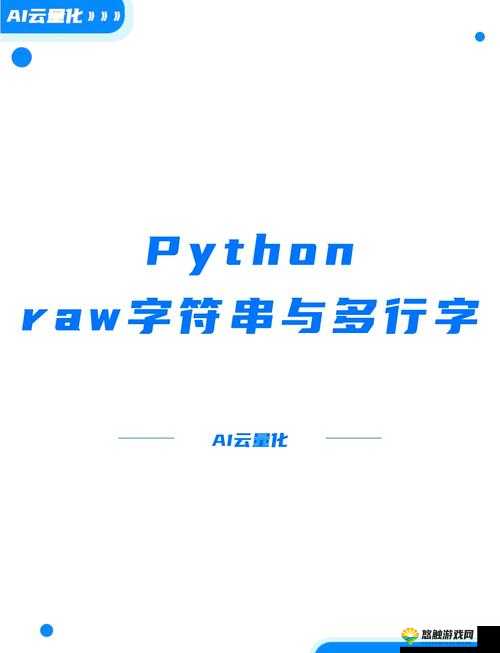 69AXXXXXXXX69：关于此串字符的详细解读与探讨