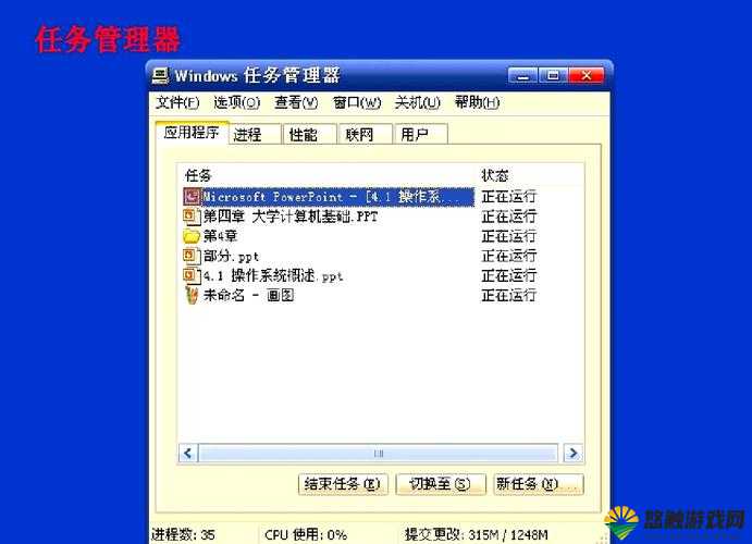 领航者闪退问题分析及解决策略