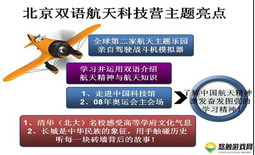 领航者存档去哪下载 存档下载地址介绍