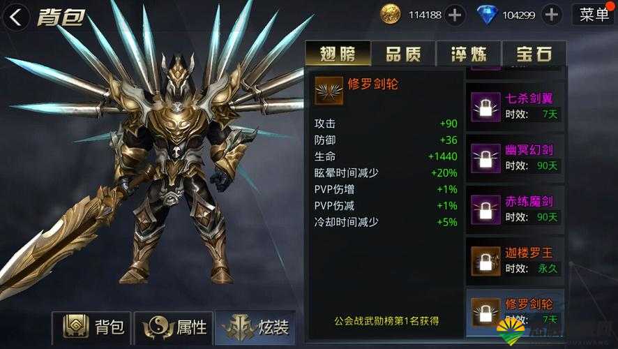 九龙战装备淬炼用途及玩法全面解析