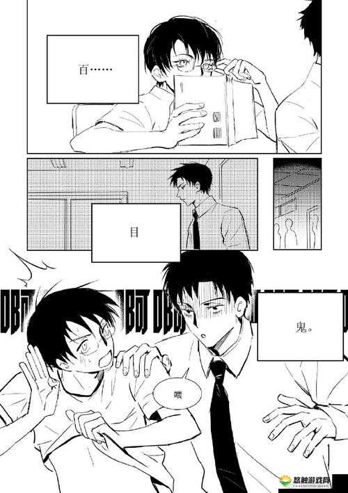 xxxx69 动漫：师生之间的奇妙冒险