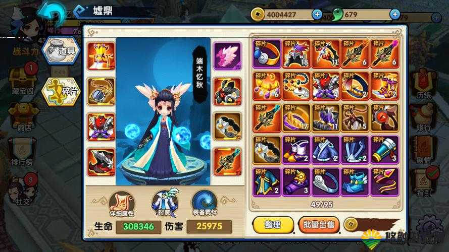 花千骨手游璀星石系统深度攻略，解锁游戏特色新玩法