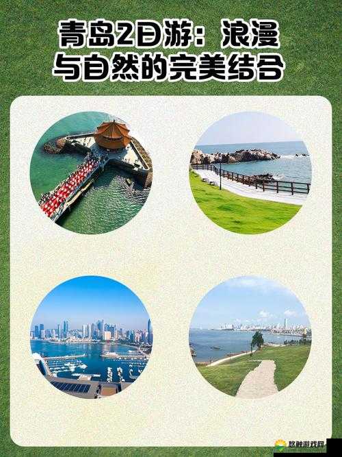 城市情侣打野最佳之地：畅享浪漫与自然之趣