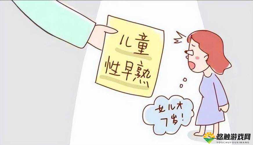 六年级学生自扣出浆,是性早熟吗?