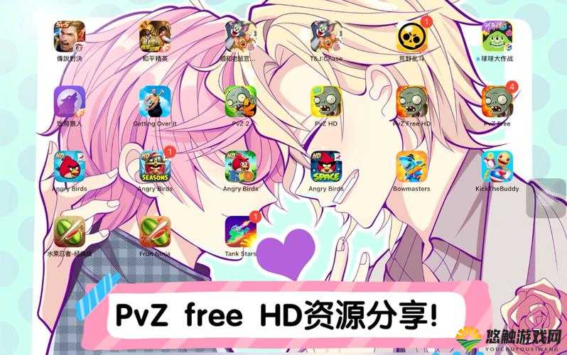 关于 free 玩弄新婚女性 HD 的相关探讨及分析