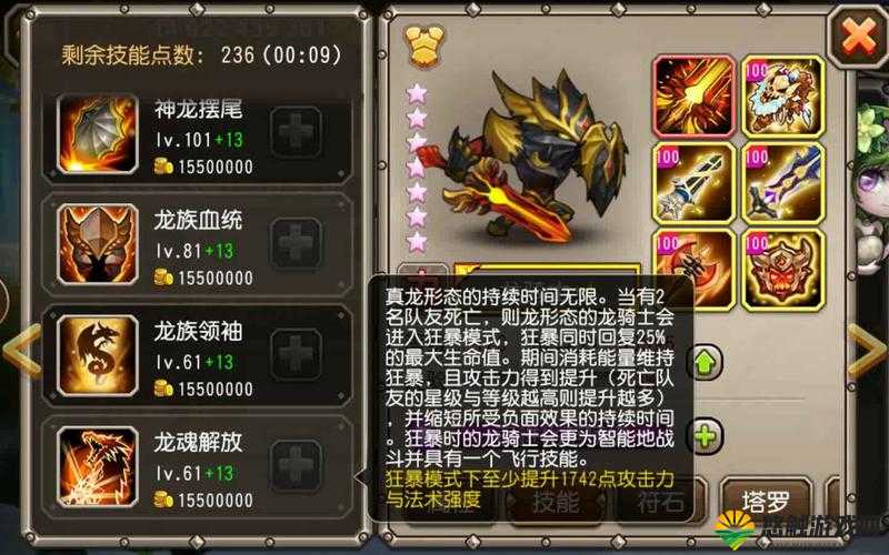 刀塔传奇虚空觉醒任务快速完成攻略