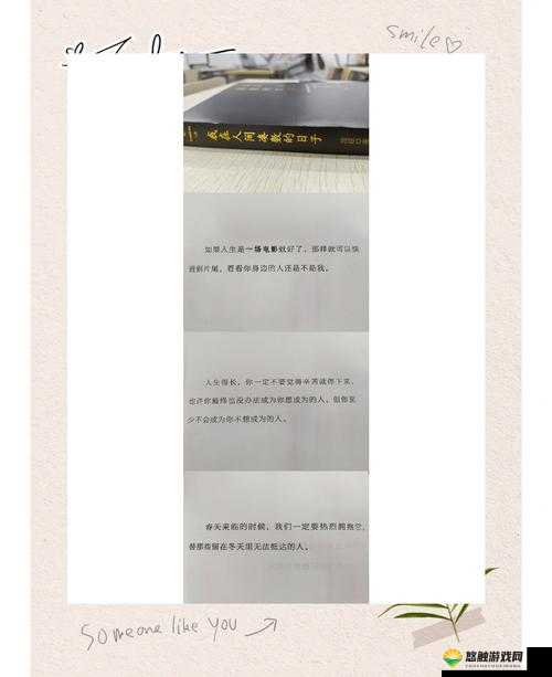 为何我还没用力你怎么那么痛:探究背后原因及相关思考