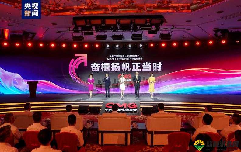 黄台中心 2023 下：探索下半年发展的无限可能