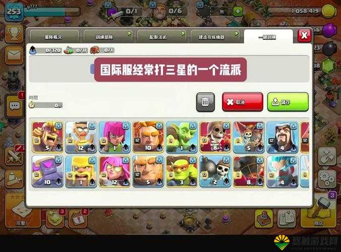 COC三星九本精彩混合流打法，前戏失败如何逆转败局[视频]在资源管理中的重要性及策略