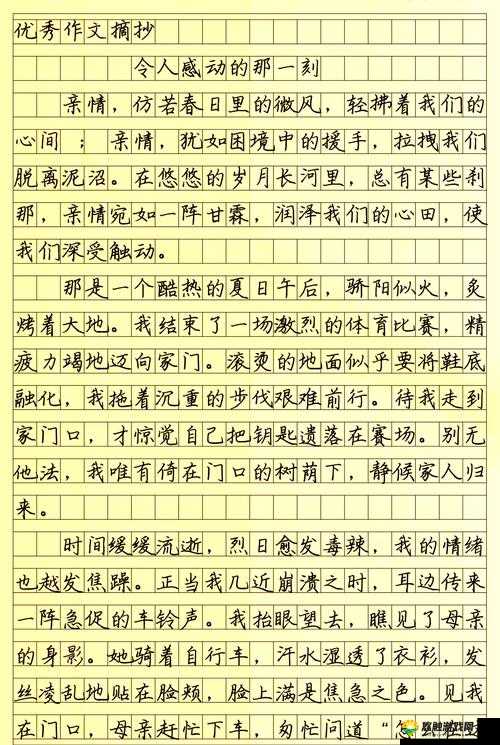 亲情会高敏高虎:他们之间深厚而真挚的亲情故事令人动容