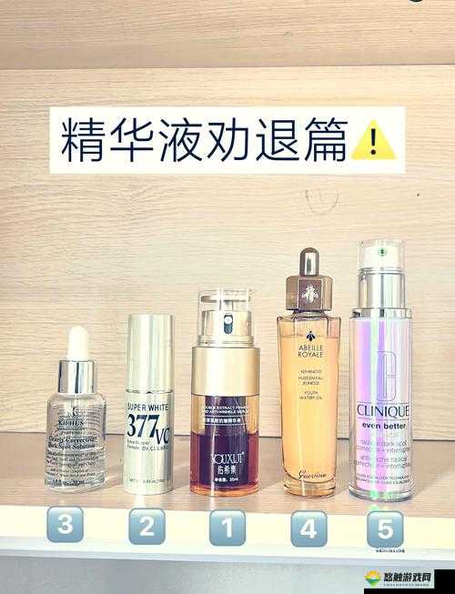 一区二区三区国产精华护肤品：带来美肌新体验