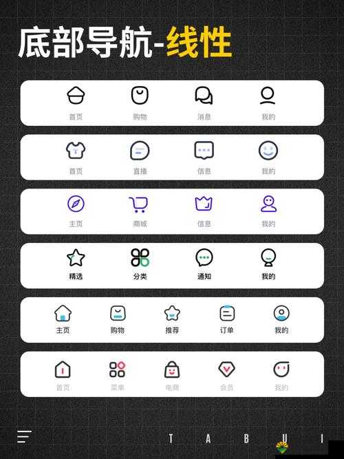 404 款禁用软件 APP 大全免费：涵盖多样类别满足你的多样需求