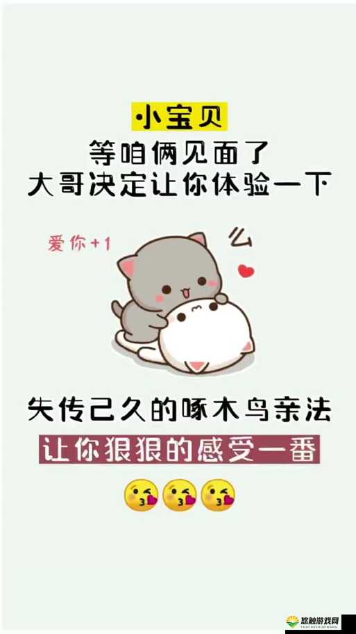 情侣的一百种插秧法表示这里只有精品发文:带你领略独特精品世界