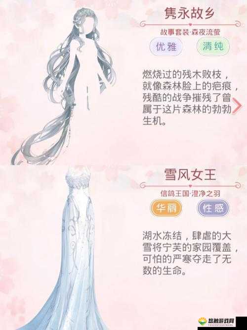 精灵幻想最强游戏介绍与攻略，资源管理的艺术