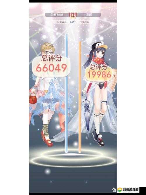 奇迹暖暖运动进行时S攻略