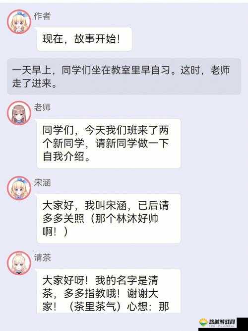 校园绑定 JY 收集系统宋涵的策略：探索高校性教育新模式