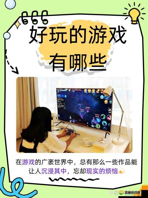 三年片在线观看大全有哪些游戏相关精彩内容汇总