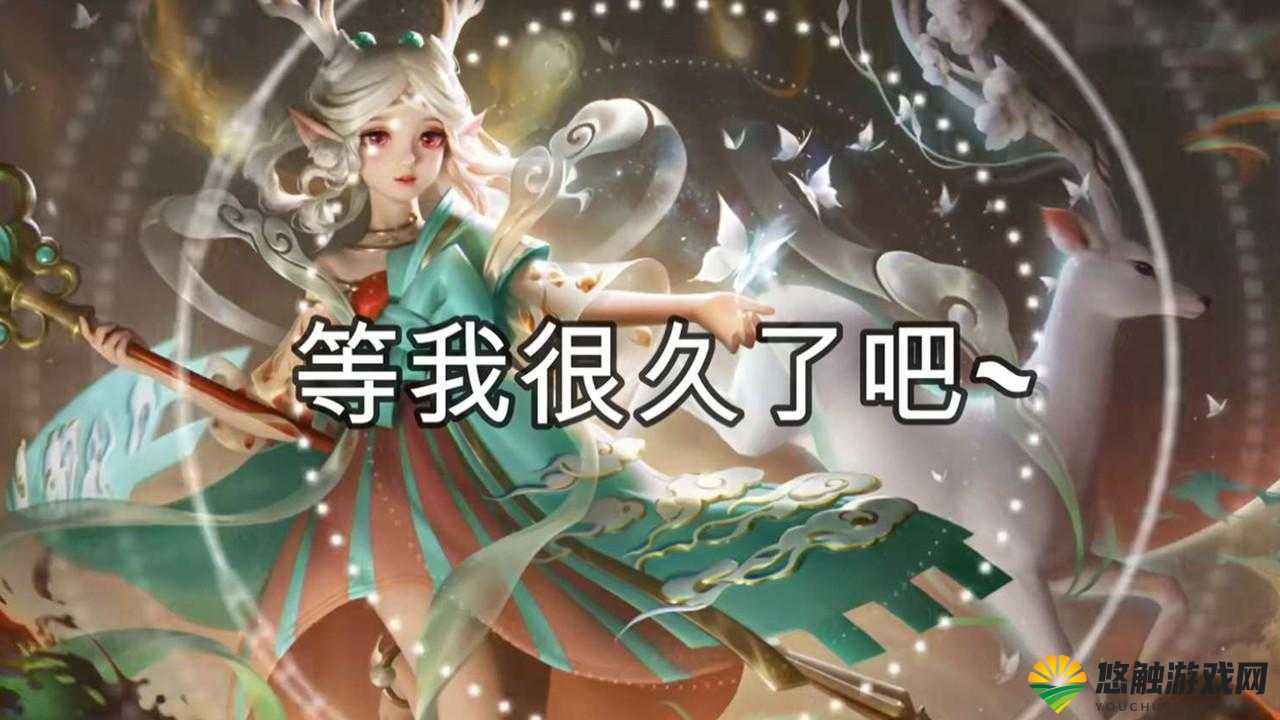 瑶遇见神鹿最后谁当了皇帝：神秘女子身份揭秘