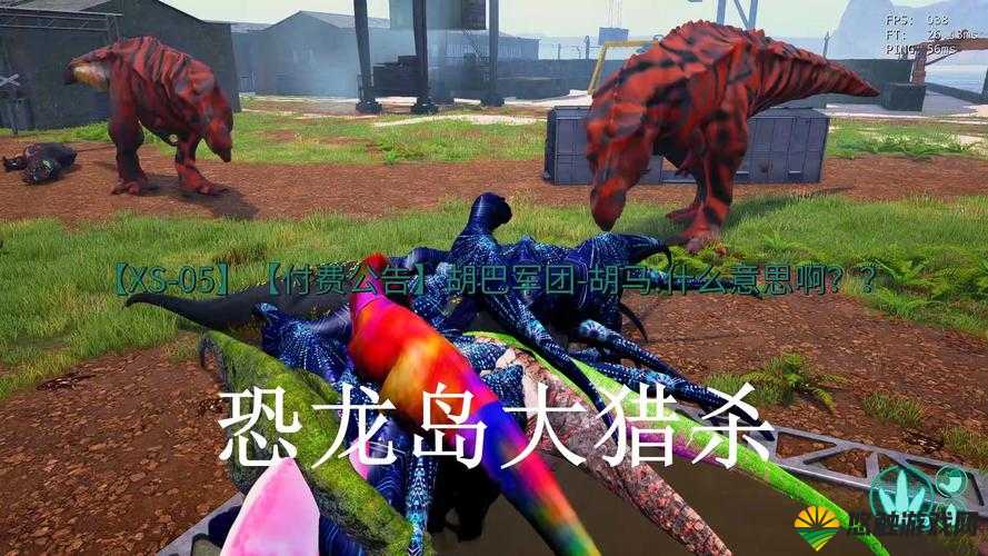 LASTDAYONEARTH 与兽 :探索未知世界的惊险之旅