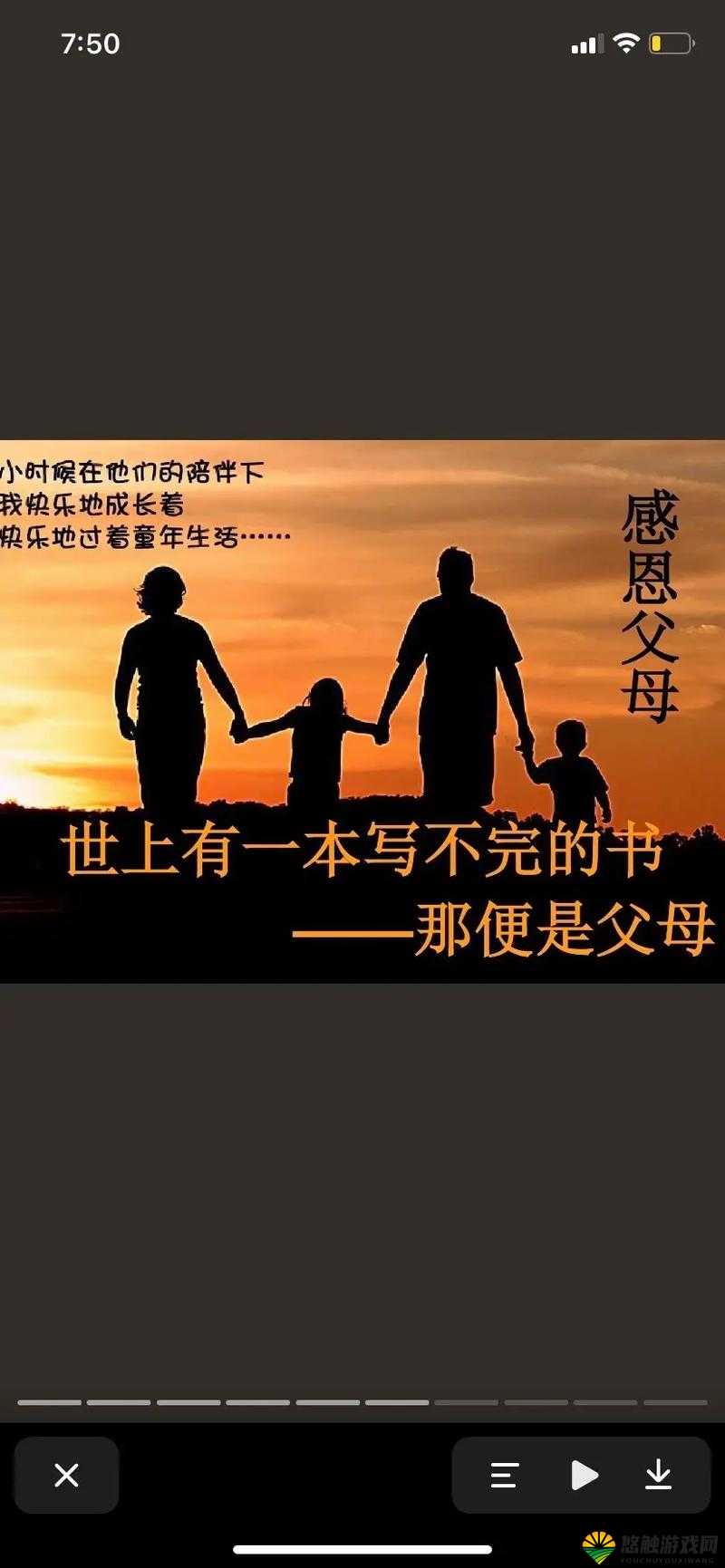 深夜时分,母亲您是否也在想我呢?