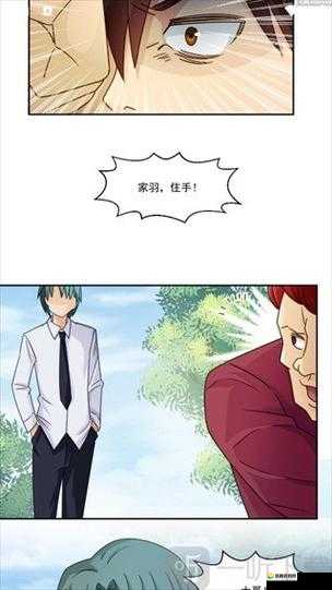jm 漫天堂官网：一个充满惊喜的漫画世界等你来探索