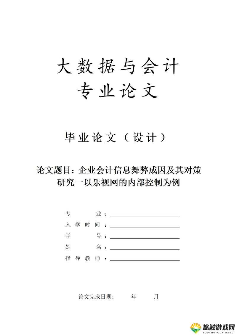 关于 91caopron 的相关探讨与分析