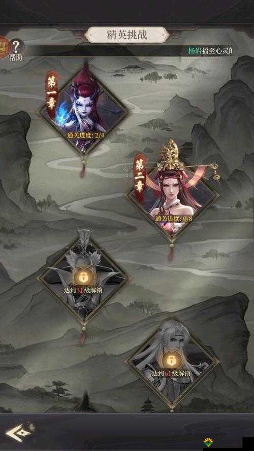 画江湖之不良人手游快速升级攻略详解教程