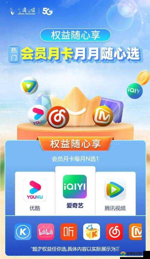 100 款软件免费下载入口手机版：海量资源随心享