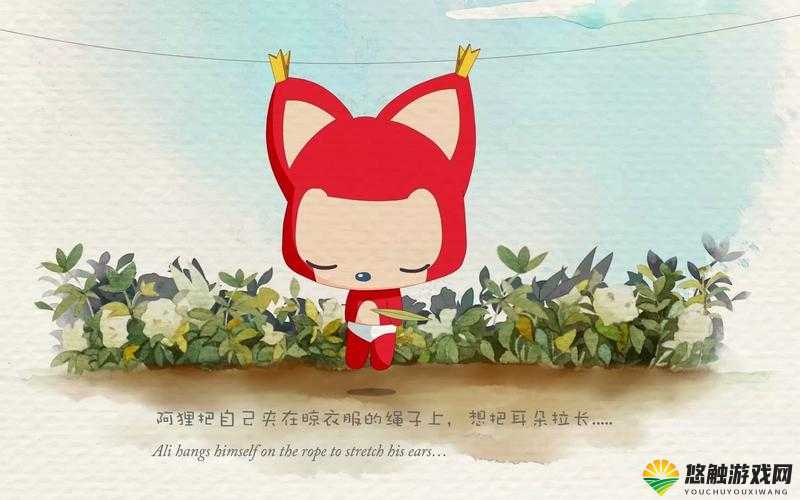 阿狸之间魅惑交织的奇妙情感故事