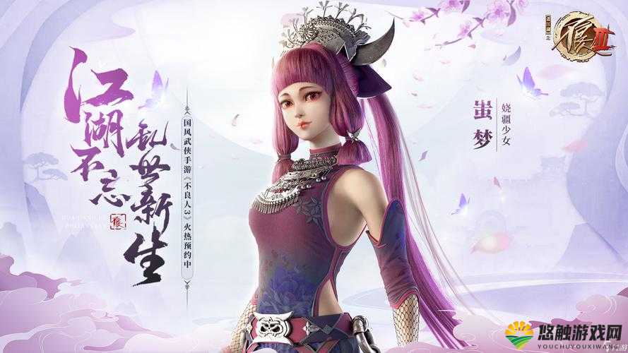 画江湖之不良人手游英雄谱系统玩法攻略详解