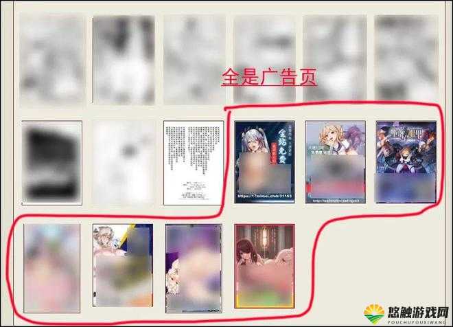 JOYHENTAI 本子相关精彩内容呈现