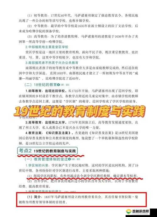 人类杂交 Z〇〇Z〇〇 类别的创新与挑战：探索未来可能性