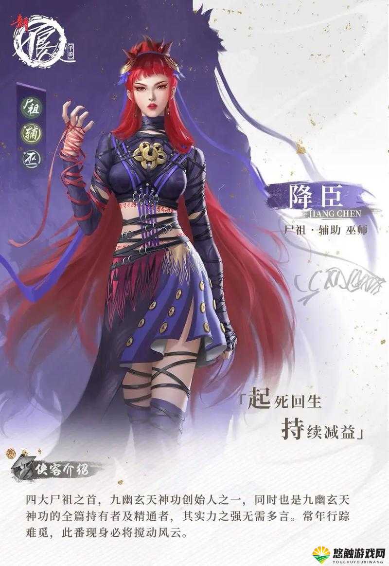 画江湖之不良人手游酒馆能抽到哪些侠客