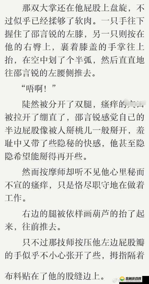 深度按摩鸦鸦吃肉不吃素笔：探索其背后的独特偏好之谜