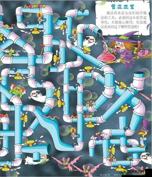 水管迷宫2图文通关攻略大全,第1-16关卡详解大全