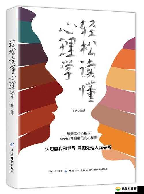 一招破解女生矜持：教你轻松读懂女生内心世界
