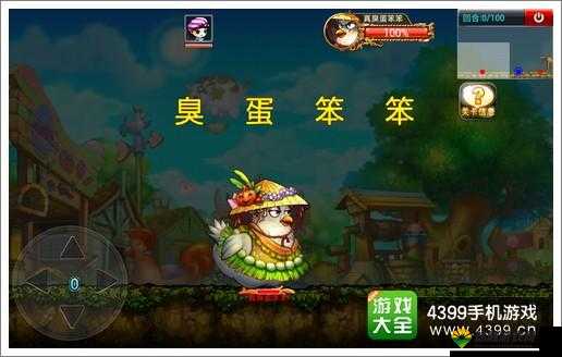 弹弹堂S勇士秘境攻略与运动会秘境攻略,资源管理的艺术