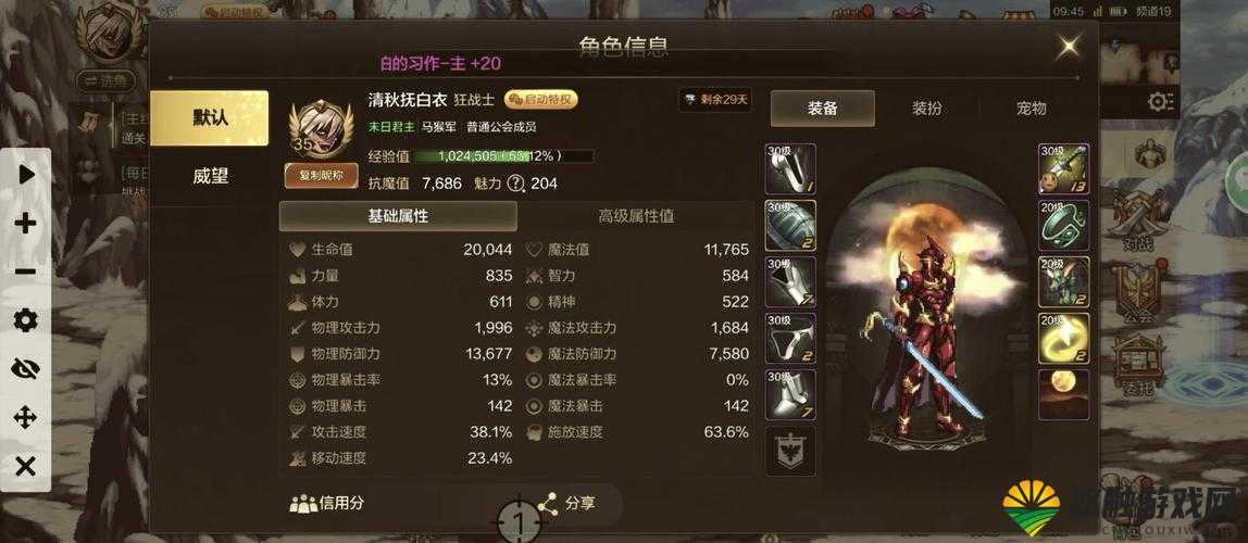 鹿鼎记购买攻略，精打细算方能成为高玩