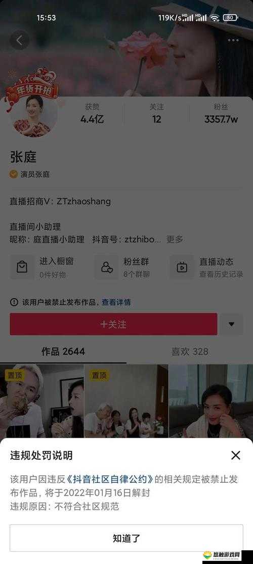 吃瓜爆料官首页入口:呈现最精彩的爆料内容