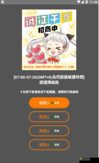 jmcomicron.mic 天堂官网传送门将推出互联网：开创互联网新纪元