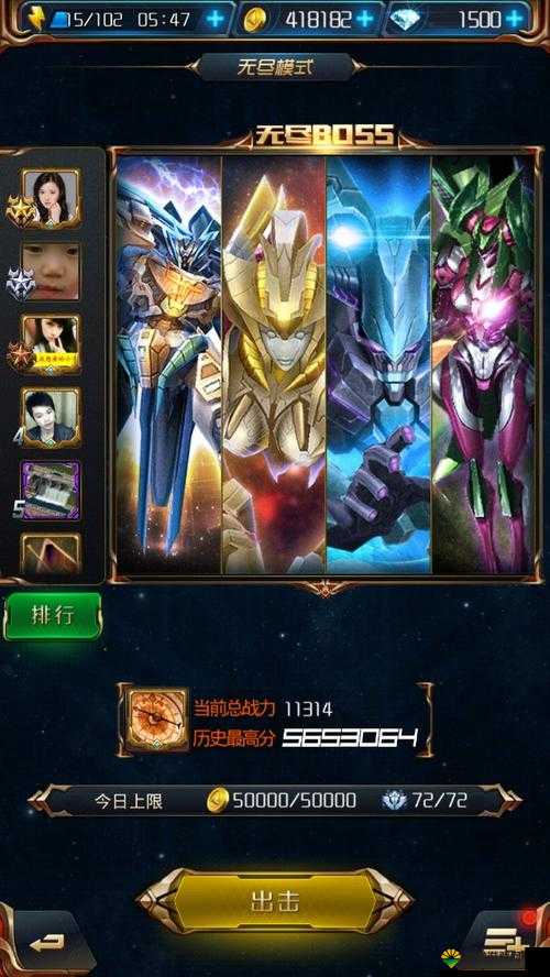星河战神无尽模式深度解析与高分攻略