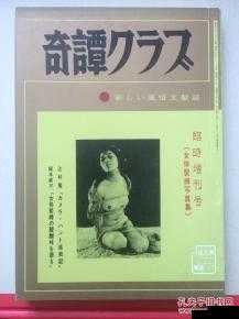 女体拷问研究所 III 在线观看：探索未知的人性禁区