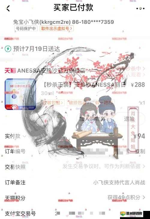 多维发展策略揭秘，X战娘属性突破全攻略