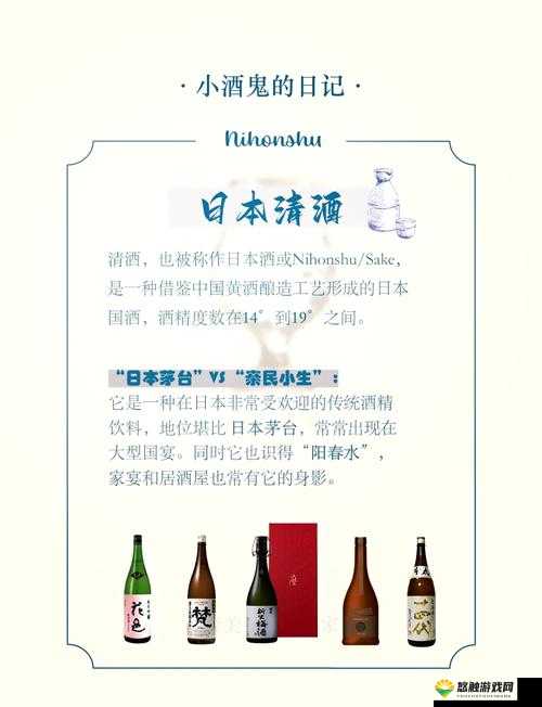 日本精产国品一二三产品:探索日本制造的奥秘